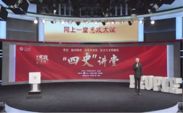 防疫大课堂心得体会6篇