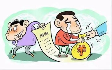 担保公司员工年终总结5篇