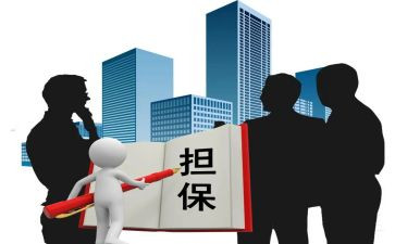 房屋担保合同5篇