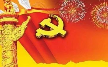 党培活动心得体会7篇