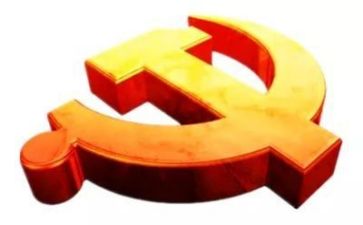 党代会2023心得体会8篇