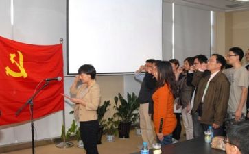 党日活动个人总结5篇
