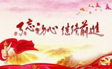 党会个人总结报告6篇
