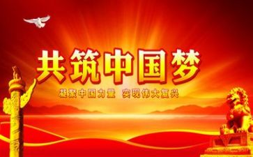 202党史心得体会优秀8篇