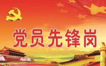 2023年党叫自查报告最新7篇