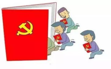 党口活动方案模板7篇