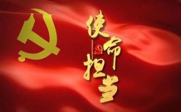 党章会心得体会优秀5篇