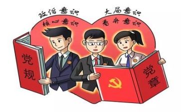党日个人工作总结5篇
