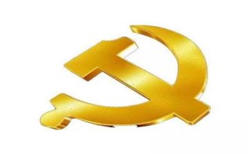 学党章心得体会推荐7篇