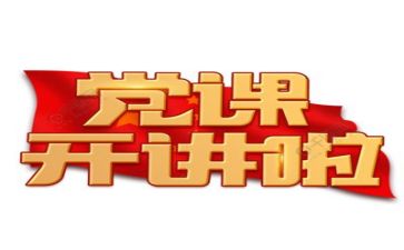 2024年建党活动方案通用8篇