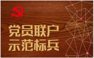 党校培训培训心得体会范文6篇