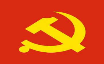 党口活动方案8篇