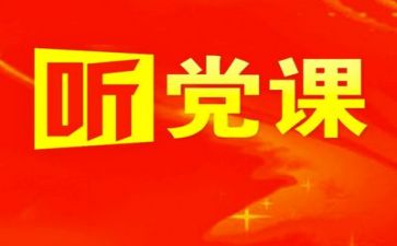 2023党在我心中演讲稿参考7篇