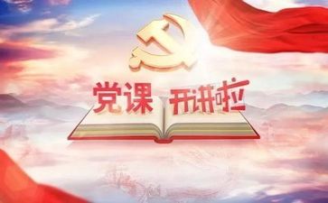 建党10周年活动总结模板8篇