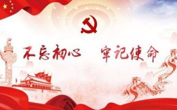 党积子培训总结模板5篇