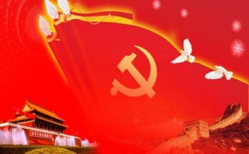 党幼师心得体会最新6篇