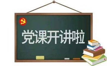 党年度工作总结及明年工作计划5篇