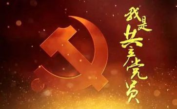 7.1党史心得体会8篇