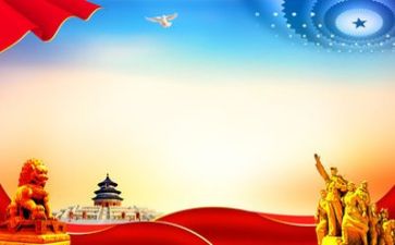 守党章心得体会6篇