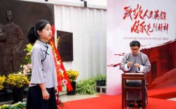 党课榜样心得体会8篇