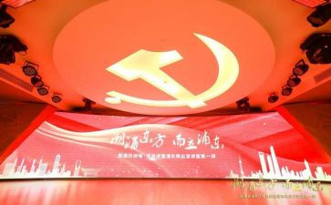 高中生党课学习心得8篇