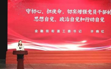 《党课》的心得体会优秀8篇