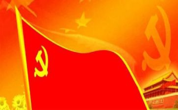党课得心得体会通用8篇
