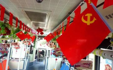 预备产党员转正申请书参考8篇