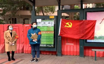 预备产党员转正申请书通用8篇