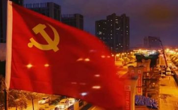 预备产党员转正申请书精选7篇