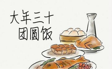 观黄大年心得体会6篇