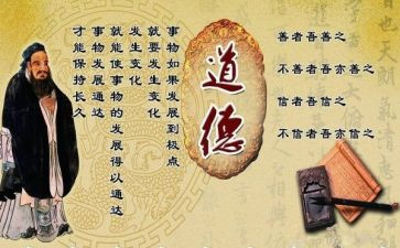 学习职业道德的学习心得7篇