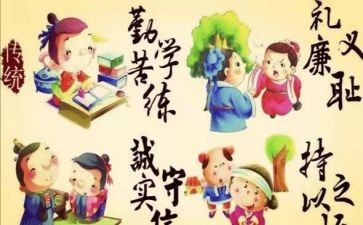 个人总结职业道德范文5篇