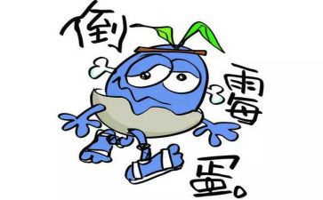 倒霉事作文最新5篇