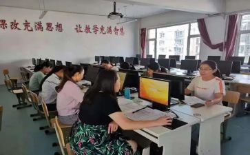 领导学学习心得体会6篇