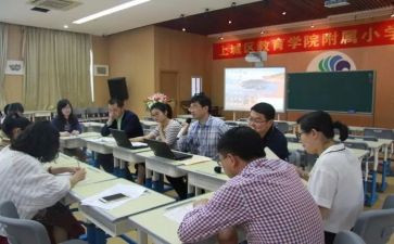 领导学学习心得8篇