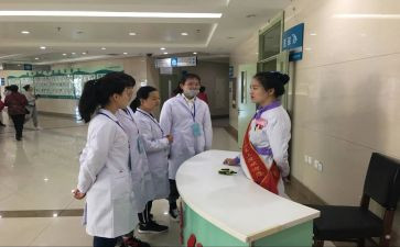 导诊科心得体会5篇