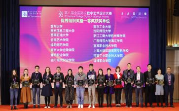 主持人大赛活动策划精选6篇