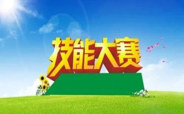 创业大赛活动总结6篇