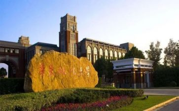 大学心得体会作文通用7篇