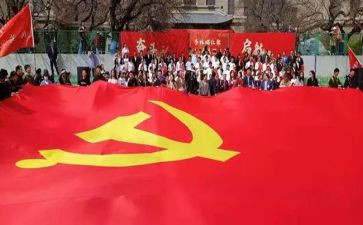 新生入大学入党申请书模板7篇