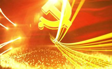大学入党申请书模板范文优秀7篇