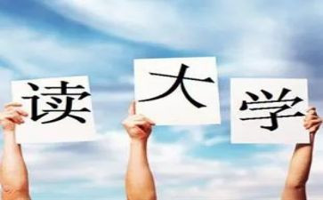 大学生鉴定表大一自我鉴定7篇