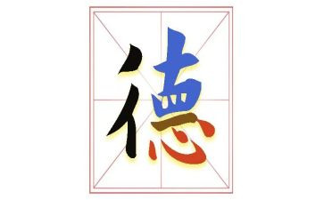 小学德育心得体会7篇