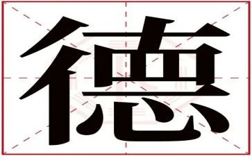 师德师风个人总结反思8篇