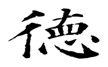 以案为鉴师德师风心得体会精选5篇
