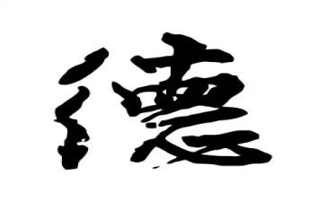 中职德育心得体会7篇