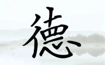 新时代幼儿教师师德心得体会6篇