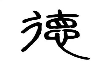师德师风建设教师个人总结7篇