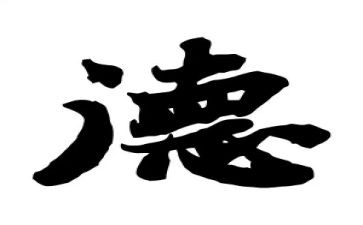 师德师风建设工作个人年度考核总结5篇